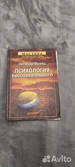 Книги дизайн и психология