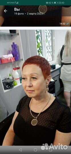 Мастер-универсал(стаж 30лет)