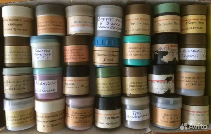 Диафильмы детские СССР от