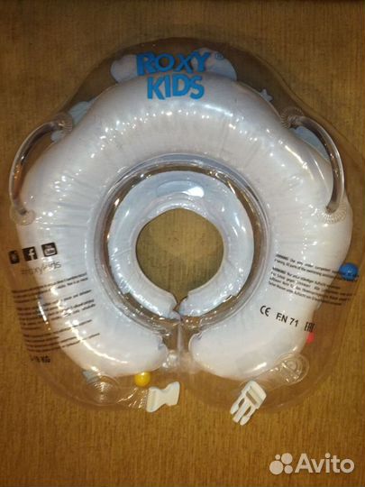 Детский круг для купания