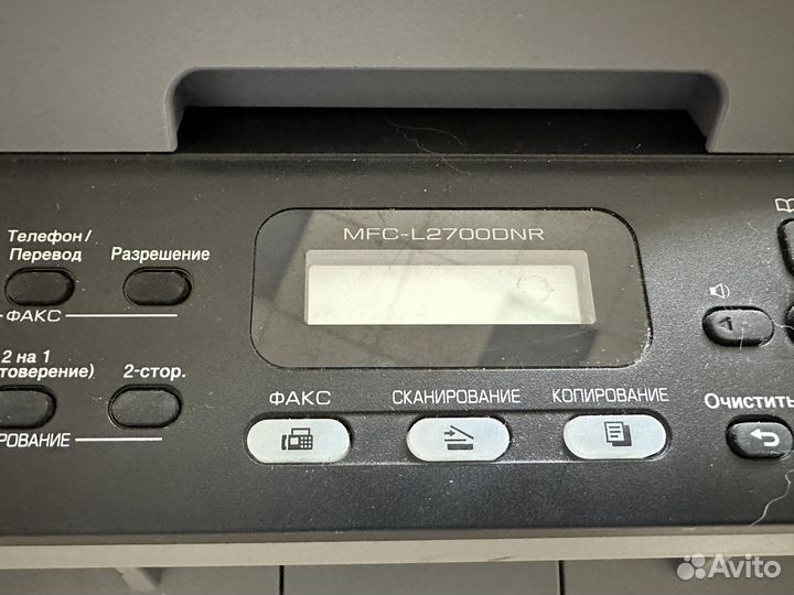 Мфу лазерный brother 2700DNR