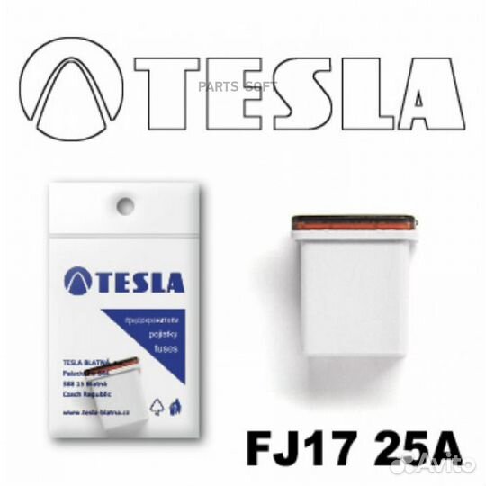 Предохранитель FJ17 25А FJ1725A Tesla technics