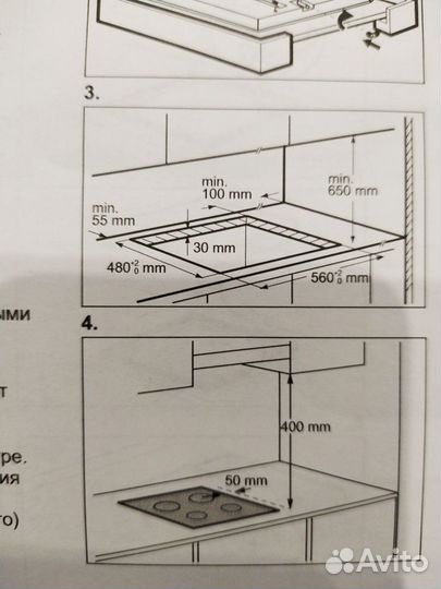 Газовая варочная панель electrolux GPE363