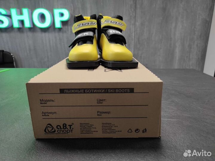 Лыжные ботинки trek laser