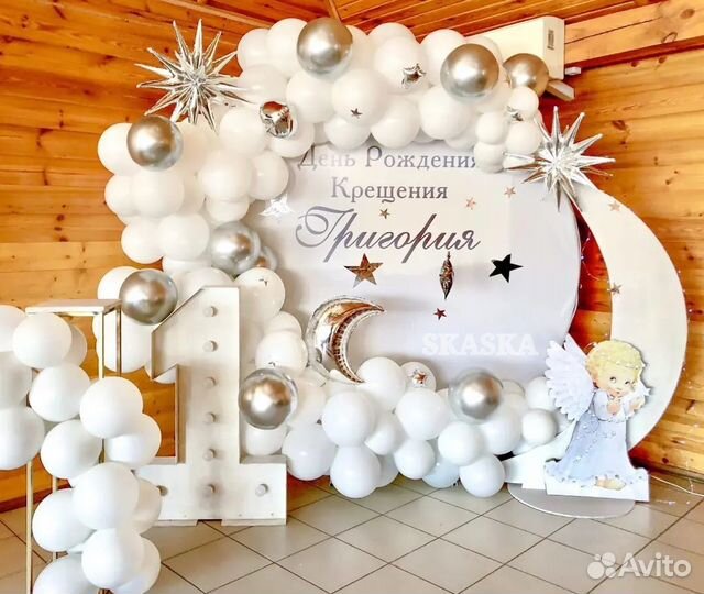 Фотозона Волгоград Волжский