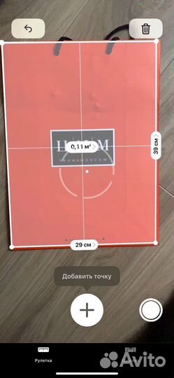 Пакет подарочный Цум