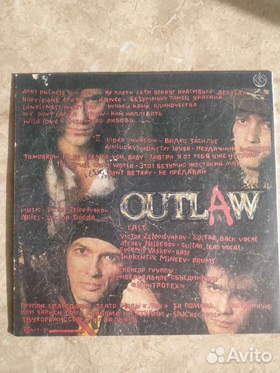 Виниловые пластинки русский рок