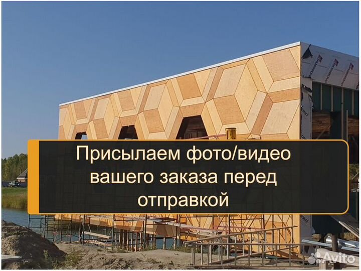 Фанера фсф берёза