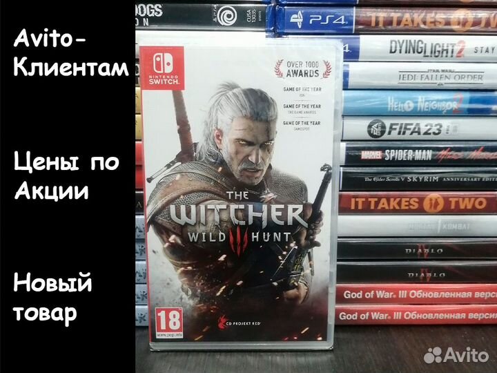 Ведьмак 3: Дикая Охота (Nintendo Switch)