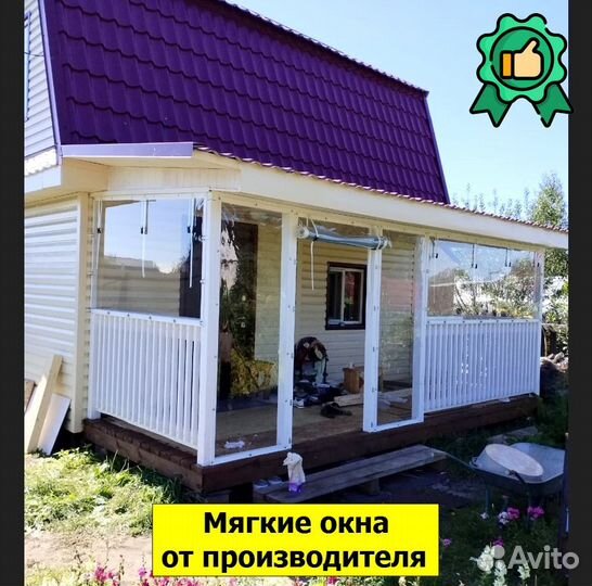 Мягкие окнa пвх от производителя. Уличные штoры