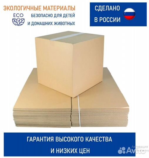 Картонные коробкиТ23В 300/300/300 и другие размеры