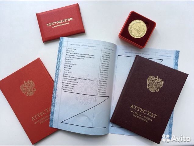 Репетитор по русскому языку, подготовка к огэ/егэ