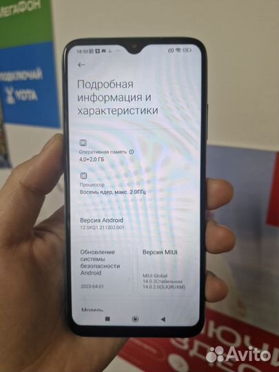 Xiaomi Redmi 9T, 4/128 ГБ