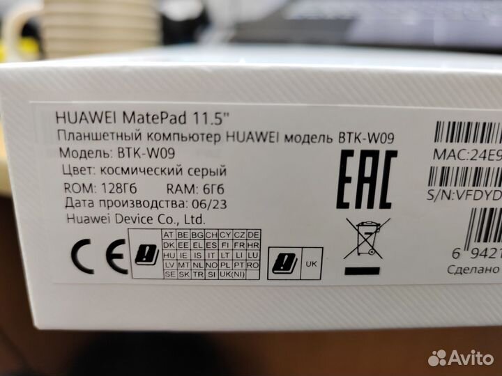 Новый планшет Huawei MatePad 11,5 (Модель BTK-W09)