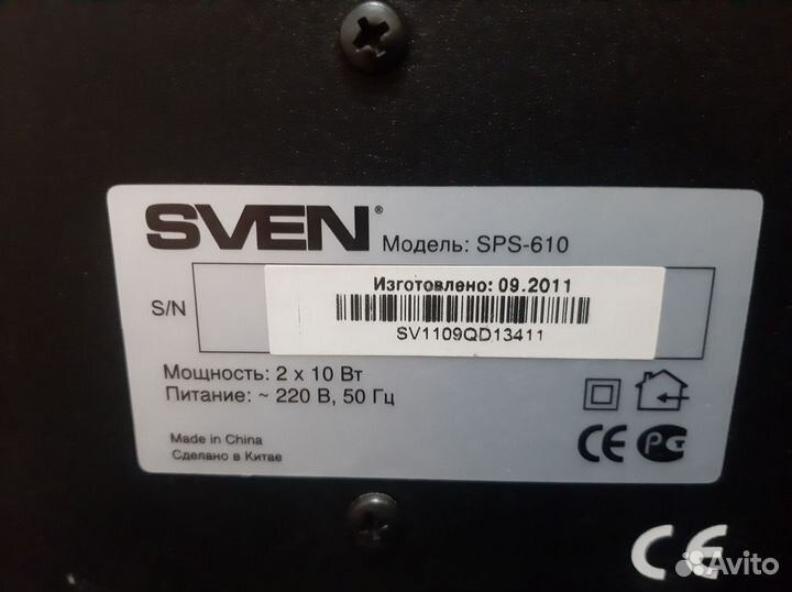 Колонки для компьютера sven sps 610