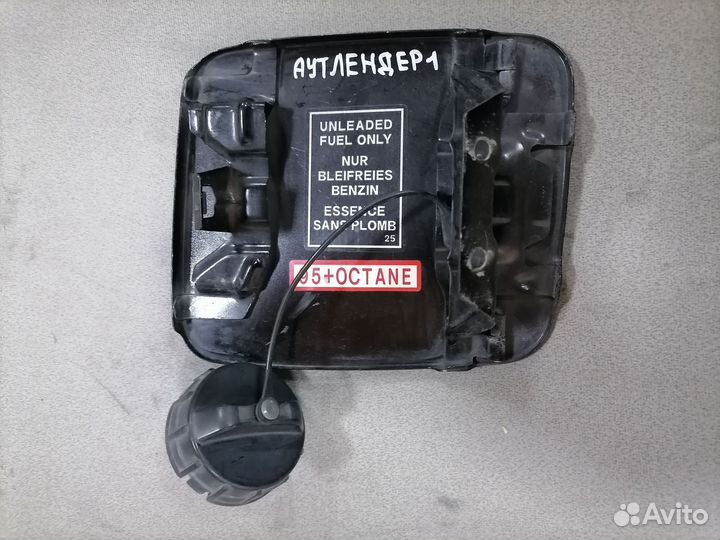 Лючок бензобака для Mitsubishi Outlander (CU)