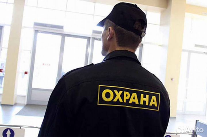 Охранник вахта в Казань