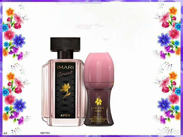 Avon Эйвон по закупке духи и косметика