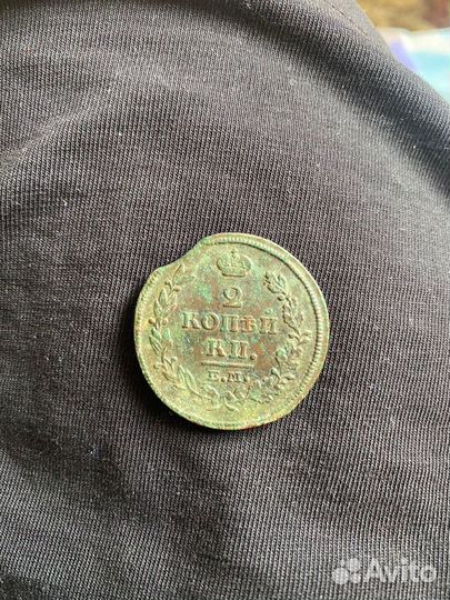 2 копейки 1814 год