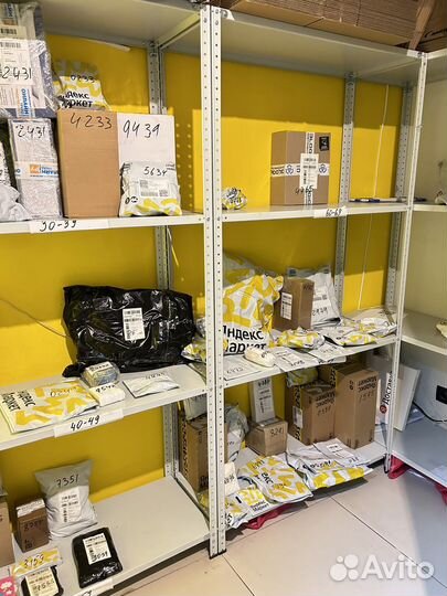 Пвз Яндекс Маркет