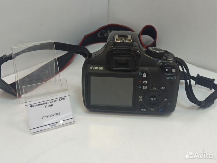 Фотоаппарат Canon EOS 1100D