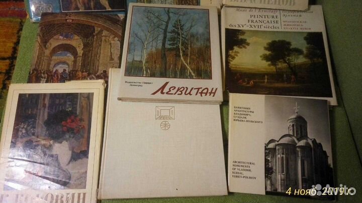 Художественные альбомы