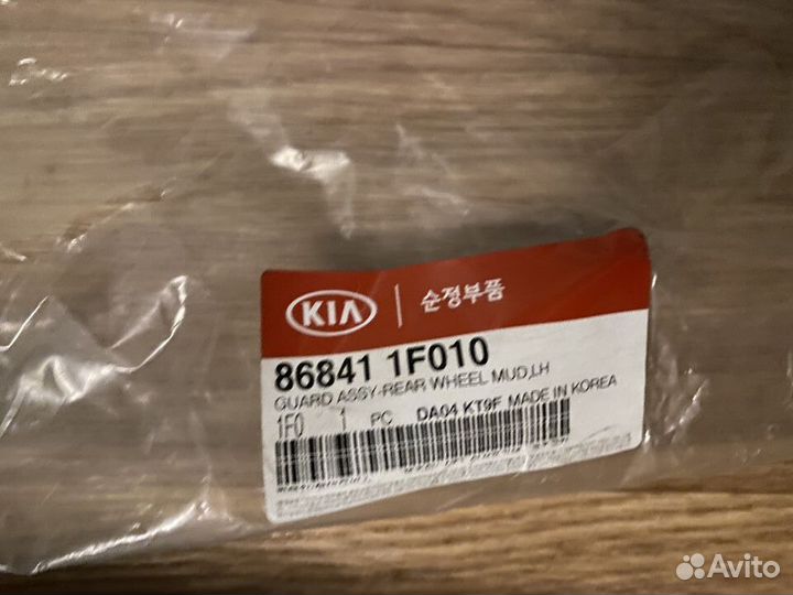 Задние брызговики kia sportage 2 (2004-2006)