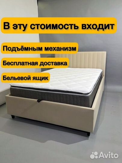 Кровать двухспальная