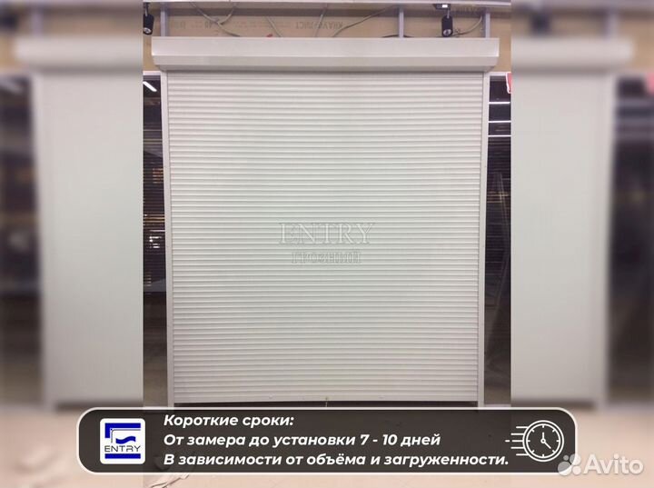 Рольставни