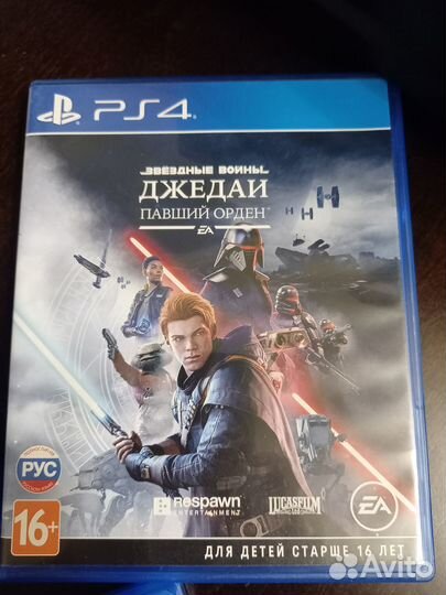 Игровые диски на PS4