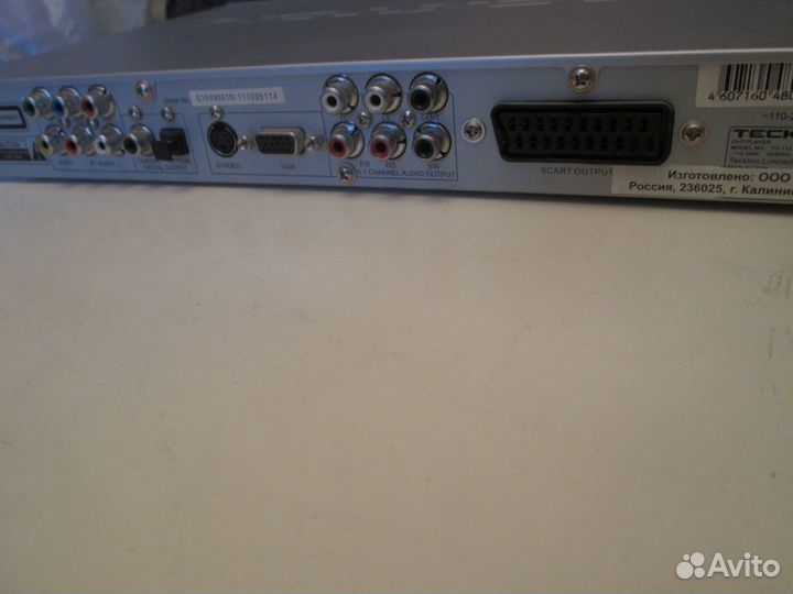 Виниловый проигрыватель