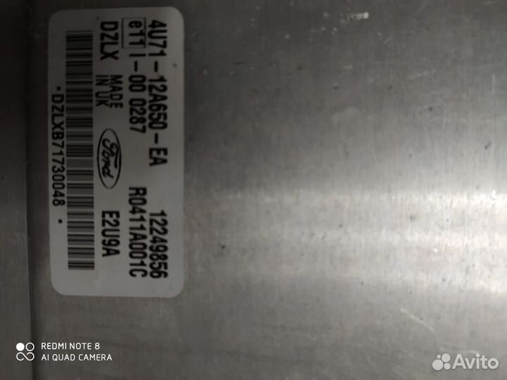 Блок управления двигателем