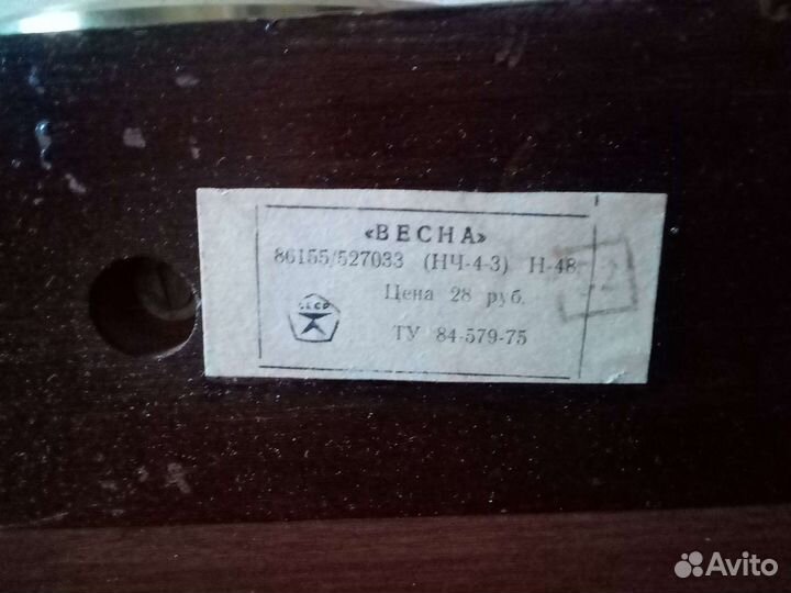 Часы механические 