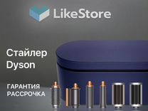 Стайлер Dyson Airwrap Complete long HS05 Гарантия