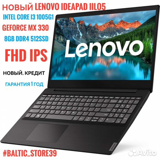 Новый ноутбук i3 1005G1 8gb GeForce MX 330 512 ssd