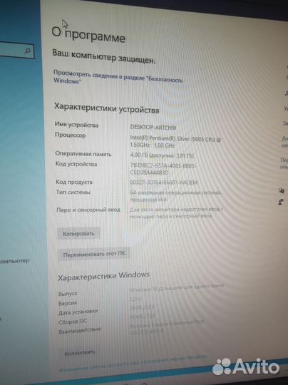 Пк для учебы