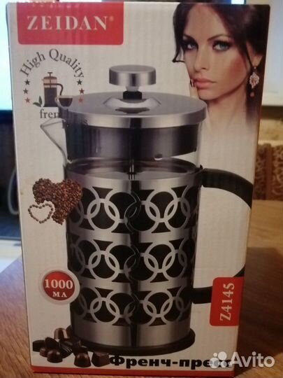 Френч - пресс