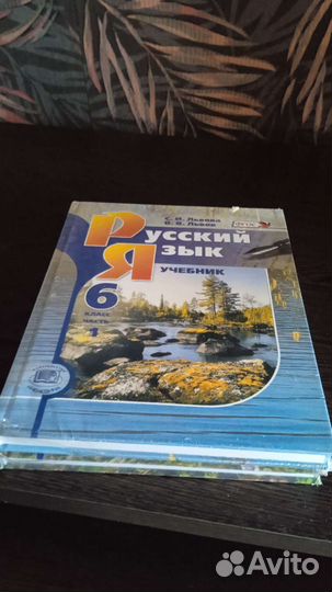 Учебник русский язык 6 класс Львова