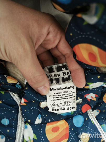 Комбинезон трансформер