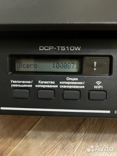 Струйный цветной принтер brother DCP-T510W