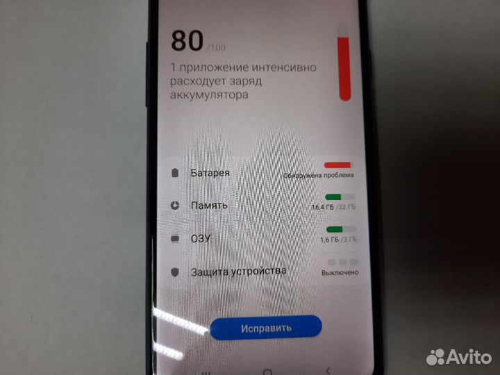 Samsung Galaxy A20s, 2/32 ГБ
