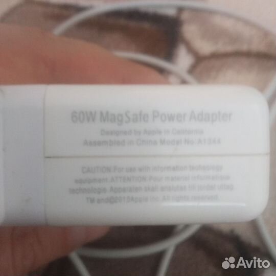 Зарядное устройство