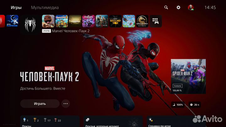 Sony playstation 5 c дисководом 825 GB