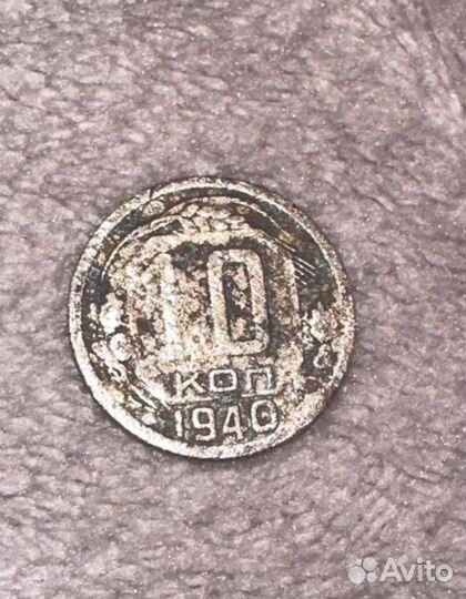 Монеты СССР