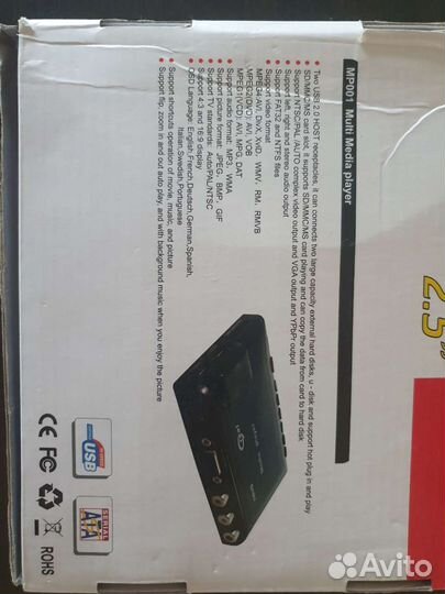 Мультимедиа плеер