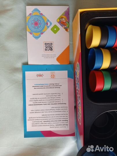 Игра развивающая. Скоростные колпачки