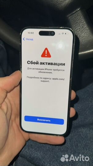 iPhone 14 Pro, 256 ГБ
