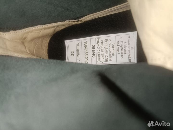 Берцы летние