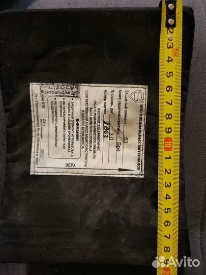 Бронепластина боковая бр-4