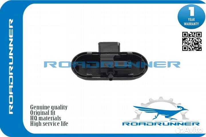 RR-8T0955988 Форсунка омывателя лобового стекла